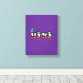 Het fascinerende woord: "개굴개굴"(gae-gool gae-gool) canvas afdruk (Insitu (Houten vloer))