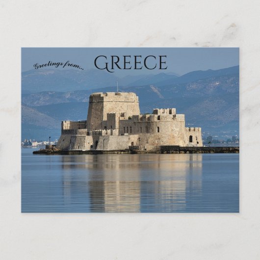 Het fort van Bourtzi in Nafplion Griekenland Briefkaart (Voorkant)