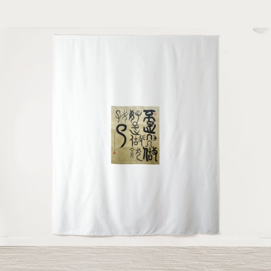 Het gaat niet om goed doen, gewoon doen. wandkleed (Voorkant)