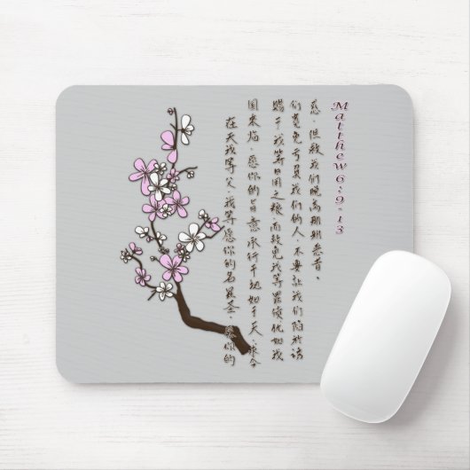 Het gebed van de Heer in de Chinese Mousepad Muismat (Met muis)