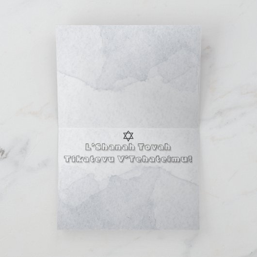 Het geluid van de Shofar Feestdagen Kaart (Binnen)