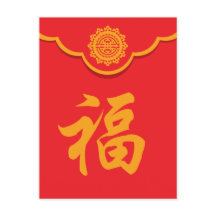 Het gelukkige Rode Gouden Chinese Nieuwjaar van de