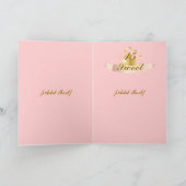 Het gelukkige Snoepje van de Verjaardag Kaart (Binnen)