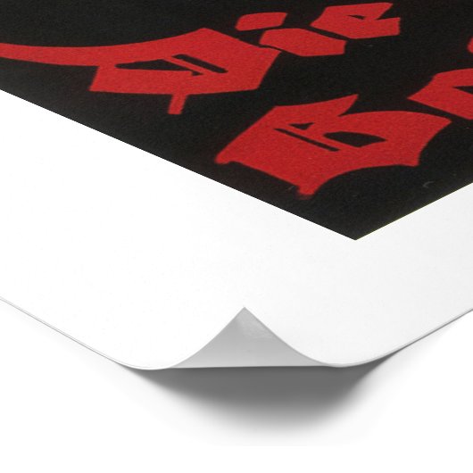 Het gevaar van bolsjevisme (1919)_Propaganda-Poste Poster (Hoek)