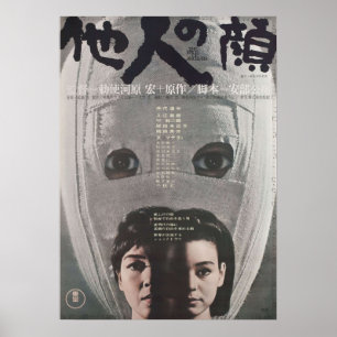 Het gezicht van een ander poster