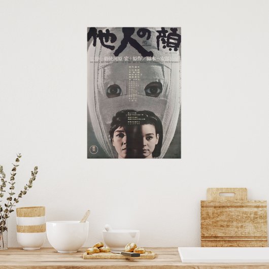 Het gezicht van een ander poster (Keuken)