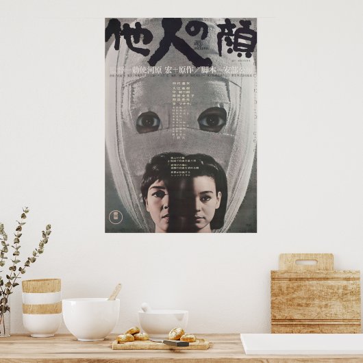 Het gezicht van een ander poster (Keuken)