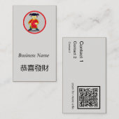 Het glimlachen van Chinees kind - Gelukkig nieuwja Visitekaartje (Voorkant / Achterkant)