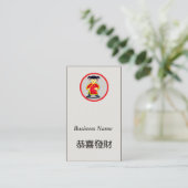 Het glimlachen van Chinees kind - Gelukkig nieuwja Visitekaartje (Staand voorkant)