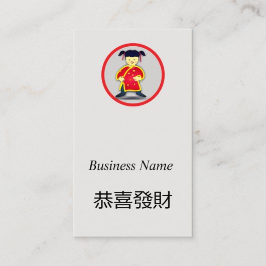 Het glimlachen van Chinees kind - Gelukkig nieuwja Visitekaartje (Voorkant)