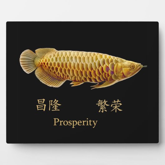 Het "Golden Arowana Fish Prosperity Plaque" Fotoplaat (Voorkant)