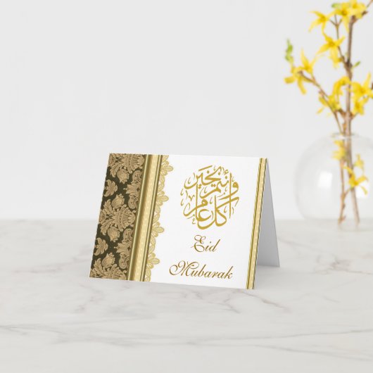 Het gouden brokaat Eid Mubarak van het Damast Kaart (Gele Bloem)