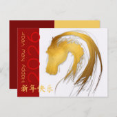 Het gouden Chinese Briefkaart van de Dierenriem (Voorkant / Achterkant)