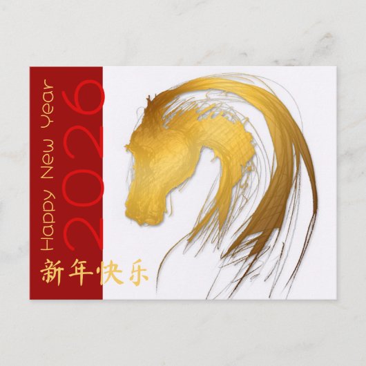 Het gouden Chinese Briefkaart van de Dierenriem (Voorkant)
