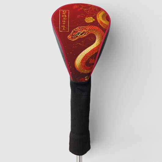 Het gouden en rode jaar van de slang golfheadcover (Voorkant)