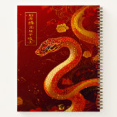 Het gouden en rode jaar van de slang notitieboek (Achterkant)