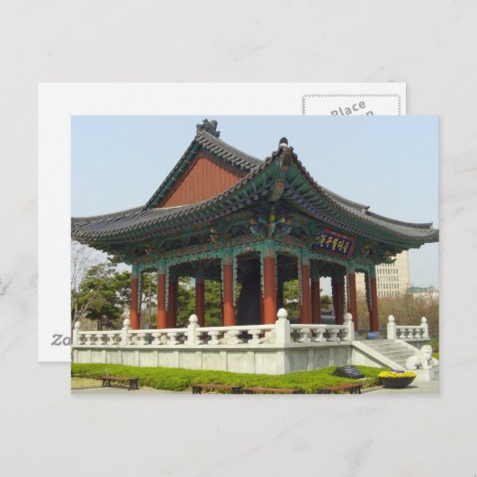 Het Grand Bell-park van Dalgubeol in Daegu, Zuid-K Briefkaart (Voorkant / Achterkant)