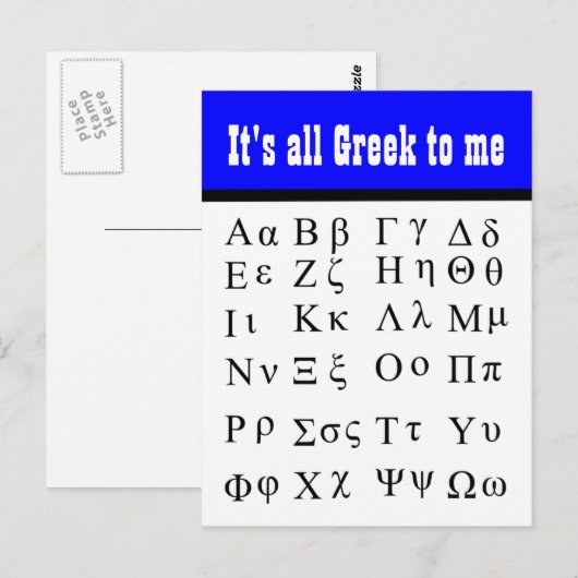 Het Grieks voor mij briefkaart (Voorkant / Achterkant)