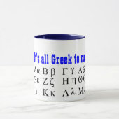 Het Grieks voor mij mok (Midden)
