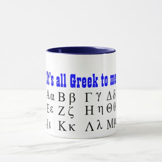 Het Grieks voor mij mok (Midden)