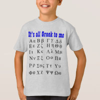 Het Grieks voor mij shirt