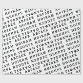 Het Griekse alfabet Cadeaupapier (Vlak)