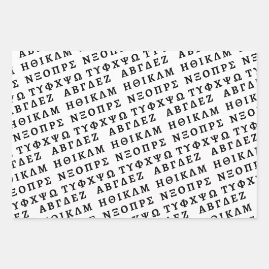 Het Griekse alfabet Inpakpapier Vel (Voorkant 3)