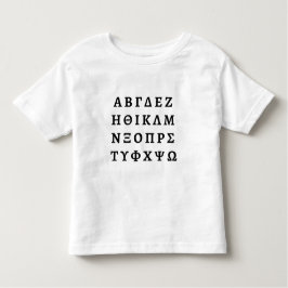 Het Griekse alfabet Kinder Shirts