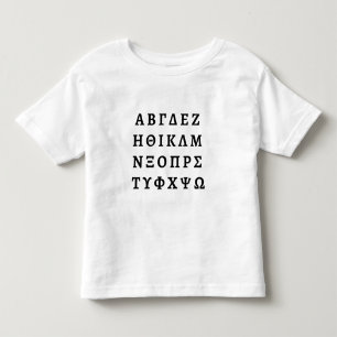 Het Griekse alfabet Kinder Shirts