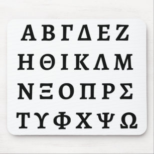 Het Griekse alfabet Muismat