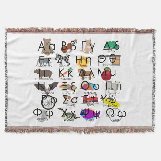 Het Griekse alfabet schrijft woorden en Afbeelding Deken (Voorkant)