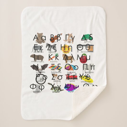 Het Griekse alfabet schrijft woorden en Afbeelding Sherpa Deken (Voorkant)