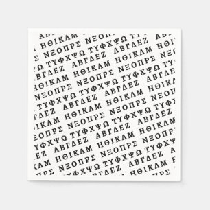 Het Griekse alfabet Servet