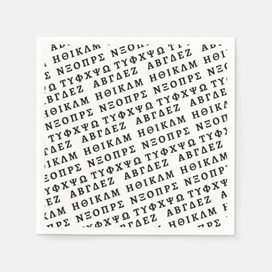 Het Griekse Alfabet Servet (Voorkant)