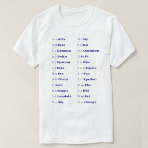 Het Griekse alfabet T-shirt