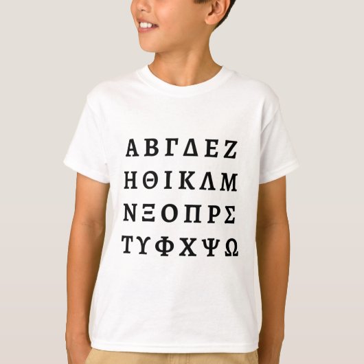 Het Griekse alfabet T-shirt (Voorkant)