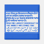 Het grootste democratieteken, India Magneet (Voorkant)