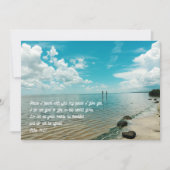 Het hart is geen lastig Christelijk Wenskaart Kaart (Voorkant)