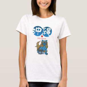 Het hart van Okinawa Shisa Design Lady's T-shirt. T-shirt