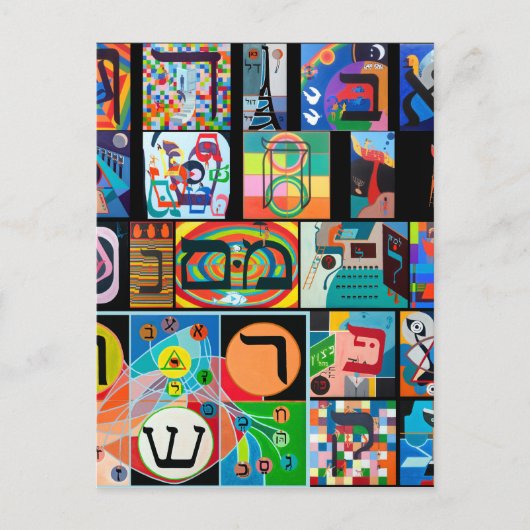 Het Hebreeuwse alfabet - alefbet Briefkaart (Voorkant)