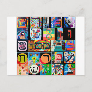 Het Hebreeuwse alfabet - alefbet Briefkaart