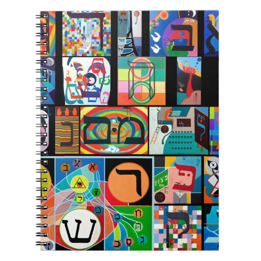 Het Hebreeuwse alfabet - alefbet Notitieboek (Voorkant)