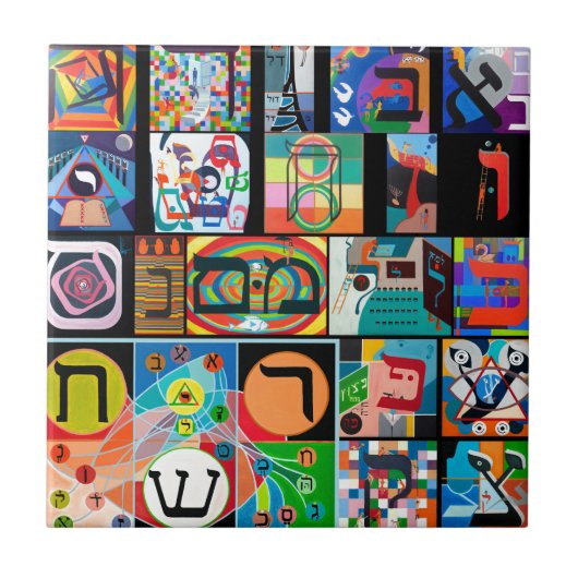 Het Hebreeuwse alfabet - alefbet Tegeltje (Voorkant)