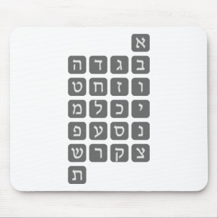 Het Hebreeuwse Alfabet Muismat