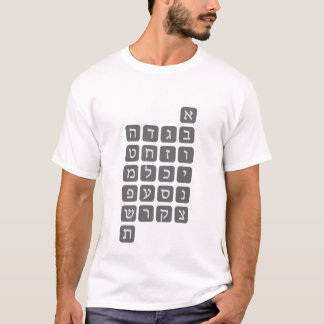 Het Hebreeuwse Alfabet T-shirt