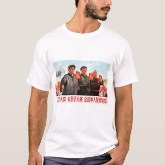 Het hele land leert van het leger! China Art T-shirt