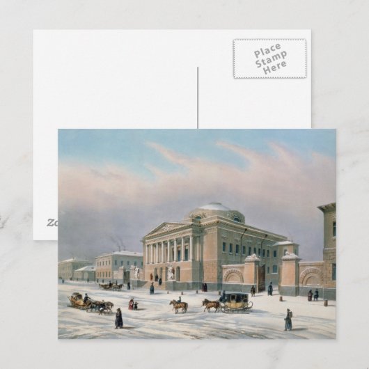 Het Huis van de Tutorieraad in Moskou Briefkaart (Voorkant / Achterkant)