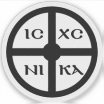 Het ICXC NIKA Cross - Jezus Christus Symbool (zwar