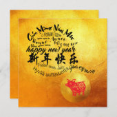 Het internationale Jaar 2019 Gouden Vierkant C van Feestdagenkaart (Voorkant / Achterkant)