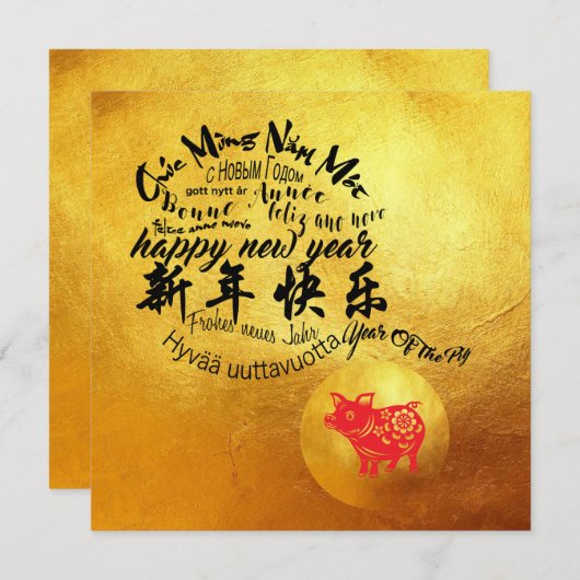 Het internationale Jaar 2019 Gouden Vierkant C van Feestdagenkaart (Voorkant / Achterkant)